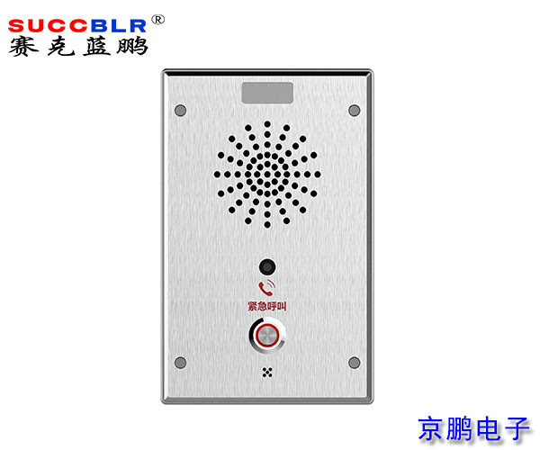 【定員門禁監控系統設備】SIP網絡可視對講終端i11SV